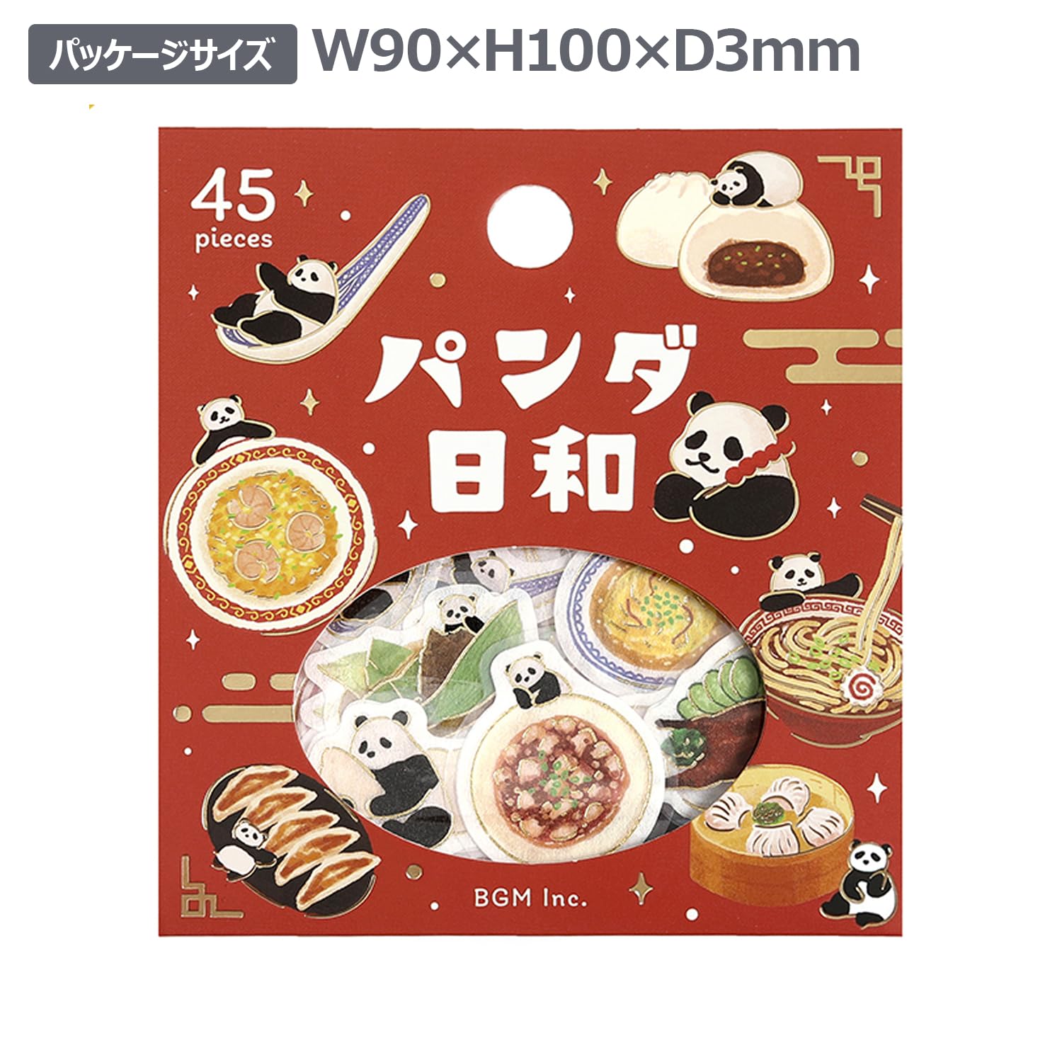 Amazon.co.jp: ビージーエム フレークシール パンダ日和 料理 BS-FG229